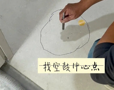 东方瓷砖空鼓维修公司分享砂料配比不正确在瓷砖铺贴过程中可能导致以下问题